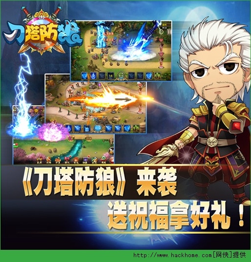 刀塔防狼新手怎么玩？ 新手攻略解析