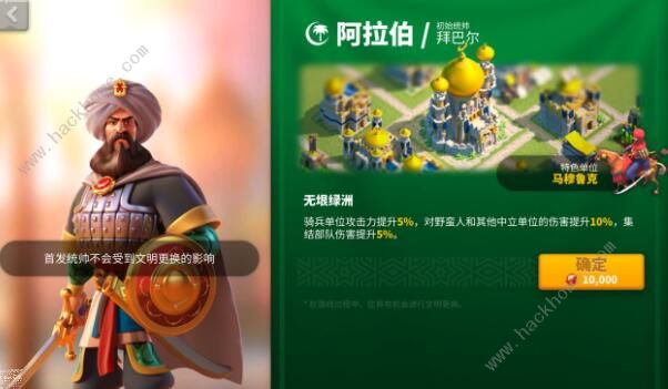 万国觉醒VIP价格表 全VIP等级价格特权详解图片3