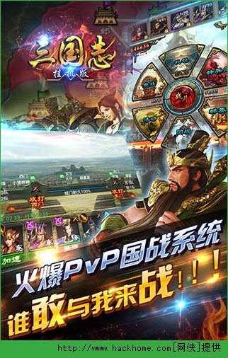 挂机三国志登陆不了怎么办？ 挂机三国志黑屏、闪退解决方法​