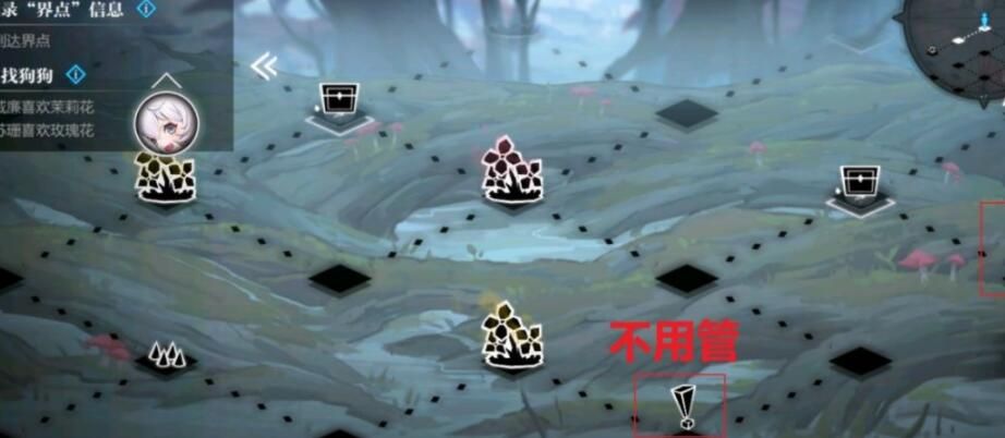 灵魂潮汐3-1通关攻略 3-1图文通关流程一览图片3