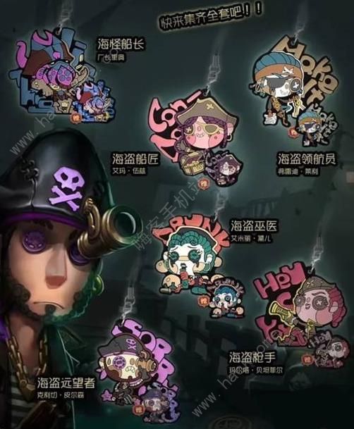 第五人格一周年活动有哪些 一周年活动汇总