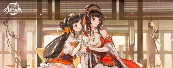 三国志幻想大陆孙权出游完美结局攻略 孙权出游完美结局选择推荐图片1