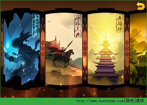 麻辣英雄英雄榜攻略 英雄榜技能搭配及打法技巧