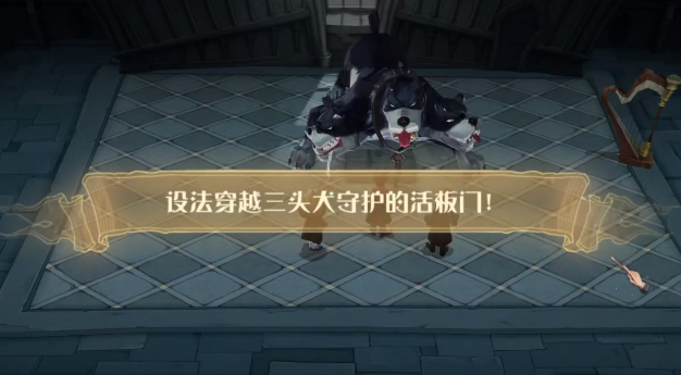 哈利波特魔法觉醒无名之书攻略大全 全关卡图文攻略图片2