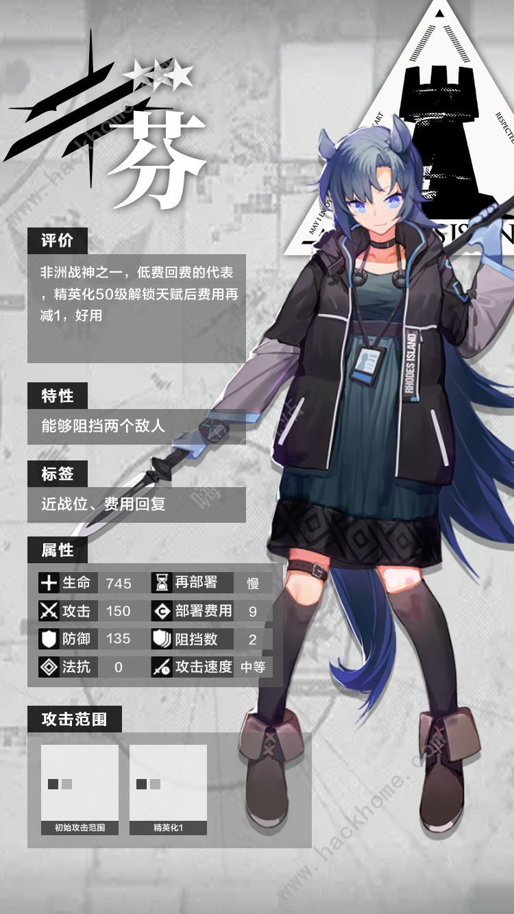 明日方舟干员图鉴大全 全星级干员图鉴汇总图片4
