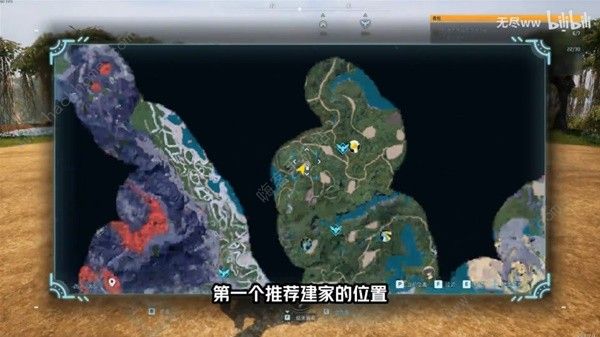 幻兽帕鲁前中期基地选哪里好 前中期基地选址推荐