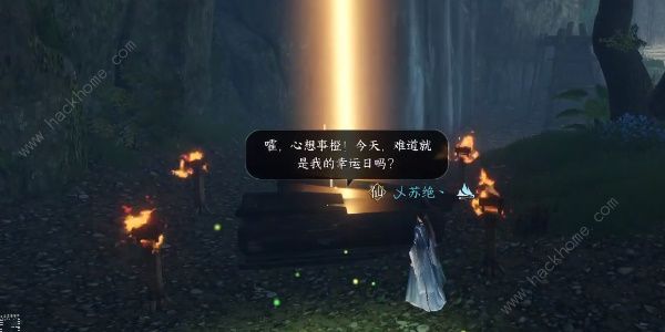 逆水寒手游诡影幢幢任务怎么做 诡影幢幢任务通关攻略图片9