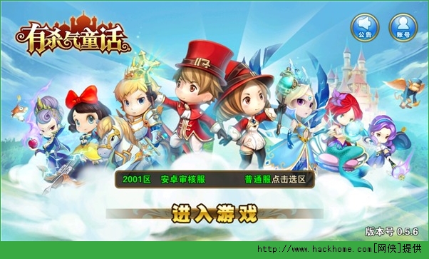 有杀气童话新手攻略 大神养成记