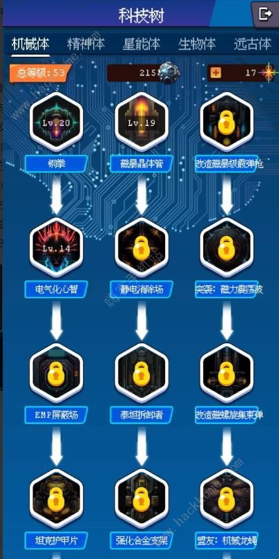 少年的肉鸽漂流新手攻略 萌新开局怎么玩图片3