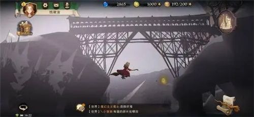 哈利波特魔法觉醒拼图寻宝位置大全 拼图碎片线索位置图文攻略图片6