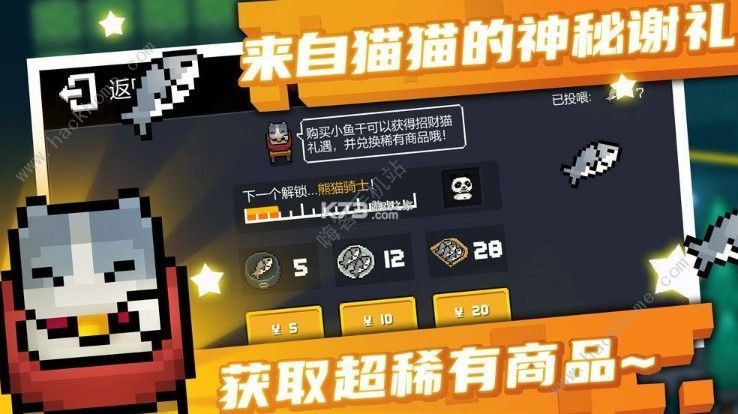 元气骑士磁带有什么用 磁带获取途径全一览​