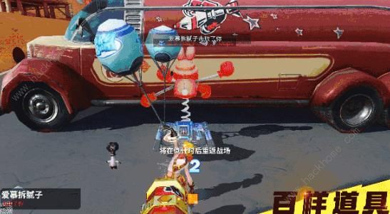 堡垒前线破坏与创造道具大全 所有道具效果及使用详解图片4