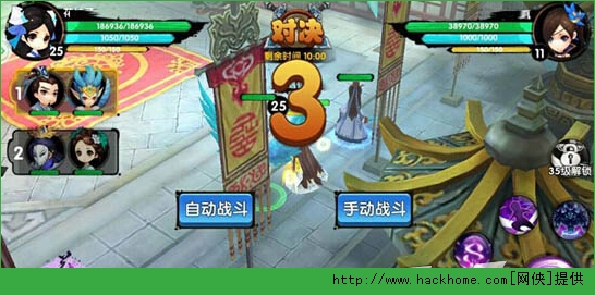 花千骨手游仙剑大会攻略 仙剑大会玩法技巧及奖励说明图片3