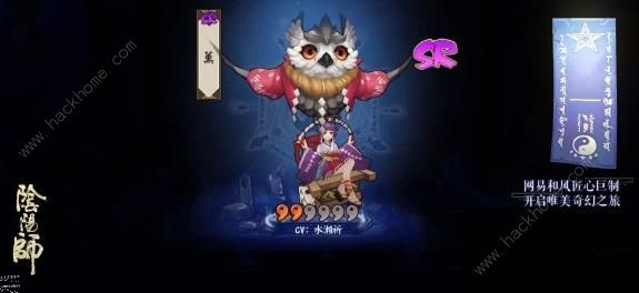 阴阳师2019年四月神秘图案 2019年四月神秘图案画法分享​