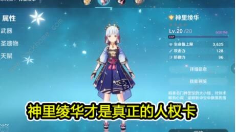 原神温迪阵容怎么搭配 温迪最强阵容搭配攻略
