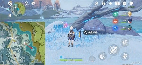 原神龙脊雪山八处石碑位置在哪 龙脊雪山八处石碑位置解谜攻略图片6