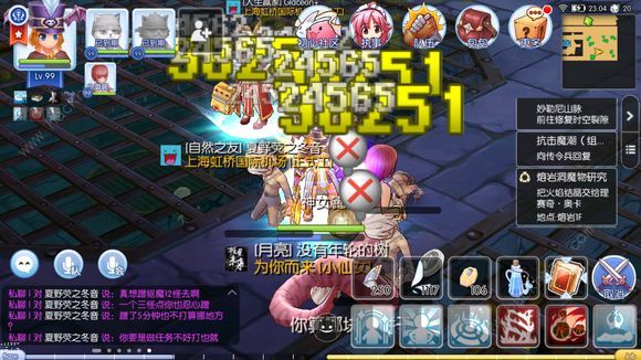 仙境传说手游8月28日更新公告 新增商人摆摊技能图片2