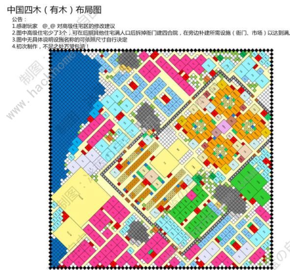 模拟帝国中国布局图 华夏前中后期布局攻略图片7