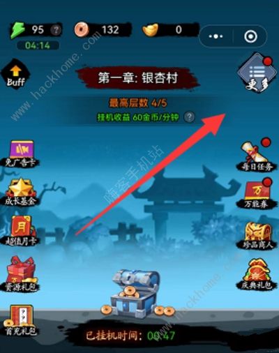 剑侠风云礼包码大全2022 最新兑换码总汇图片2