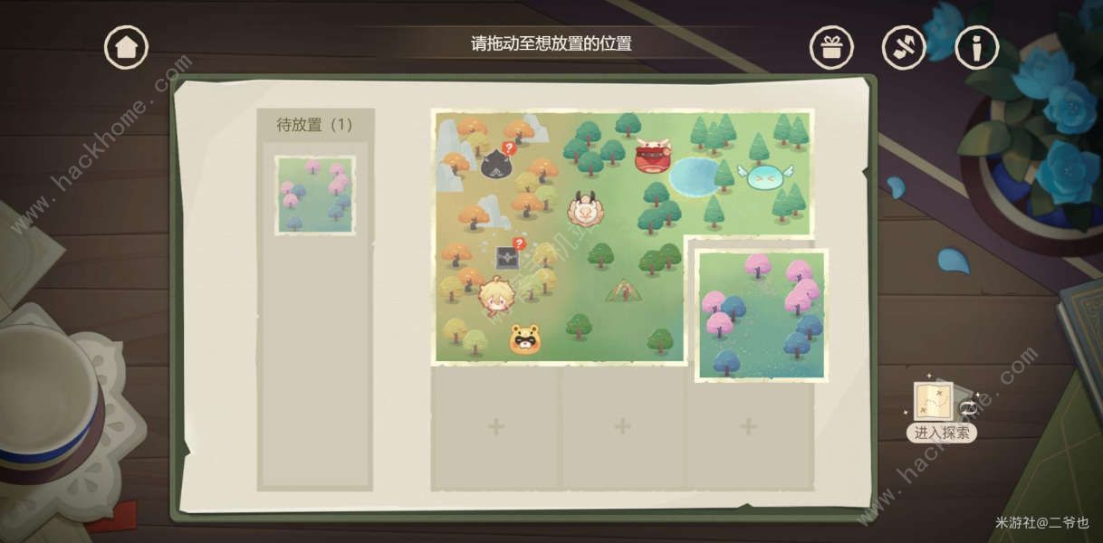 原神纸间奇旅第二天攻略 纸间奇旅第二天线索收集详解图片3