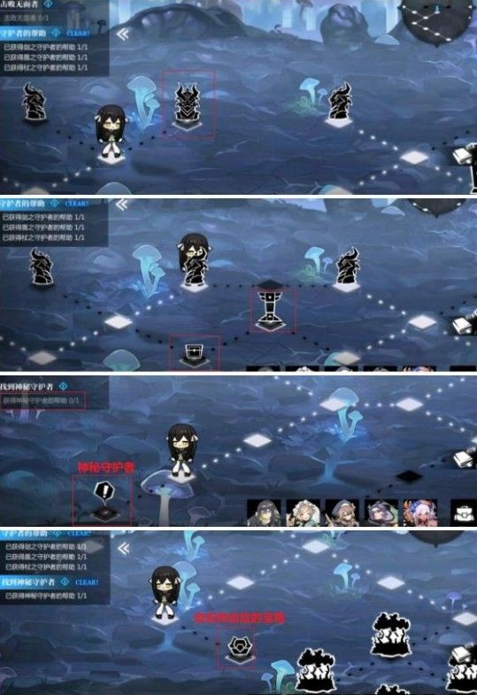 灵魂潮汐2-6隐藏攻略 2-6隐藏图文通关攻略图片14