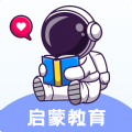 启蒙教育app软件下载安装 v1.0.0