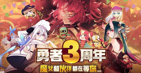 我的勇者三周年兑换码大全 2022最新3周年礼包码总汇