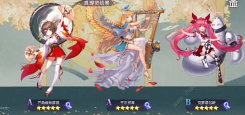 那些需要守护的图鉴大全2022 全角色图鉴总汇图片9