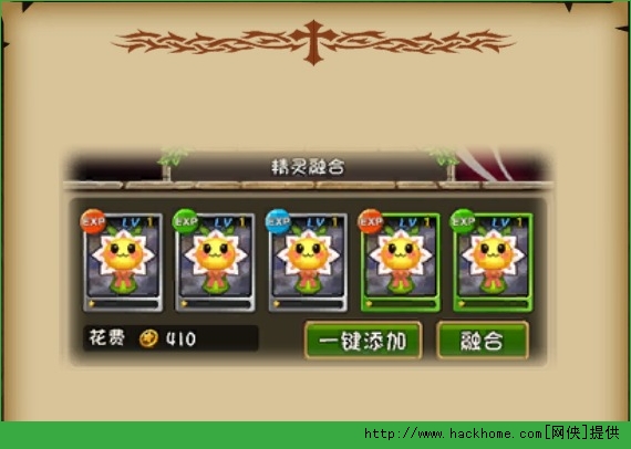 精灵幻想新手攻略 大神养成记图片4