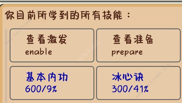武碎虚空宗师攻略 宗师认证条件一览​