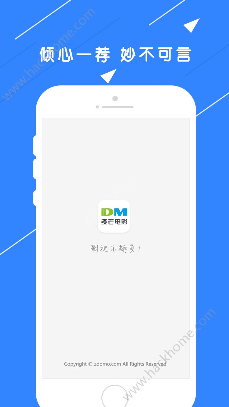 多芒电影app官方版下载安装 v3.1.0