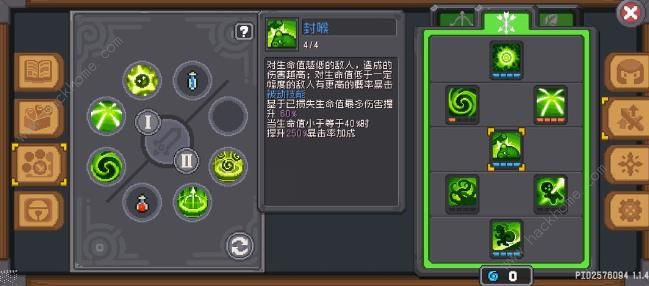 元气骑士前传丛林射手箭雨上红玉攻略 丛林射手怎么快速上红玉图片4