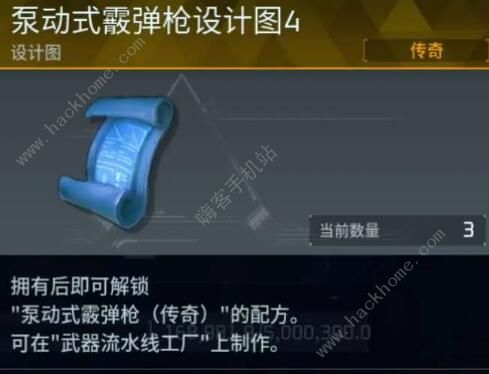 幻兽帕鲁金色装备图纸怎么得 金色装备图纸获取攻略图片17