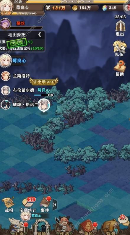 苍之纪元8月21日更新公告 炎神复苏主题活动开启​