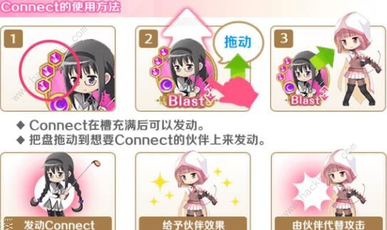 魔法纪录魔法少女小圆外传开局攻略 完美开局技巧汇总图片2