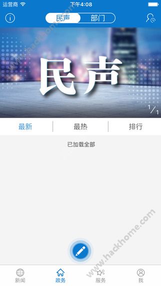 云上大悟官方app下载 v1.0