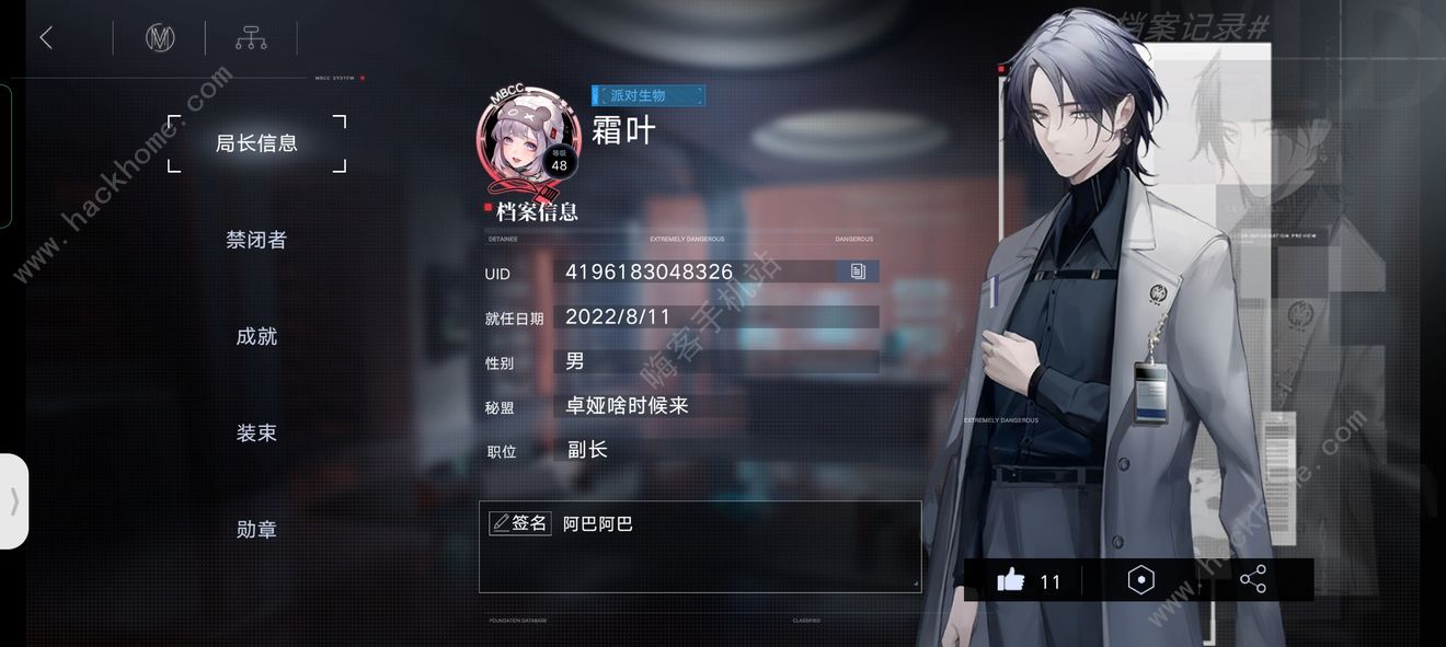 无期迷途零氪平民攻略 平民角色选择推荐图片2