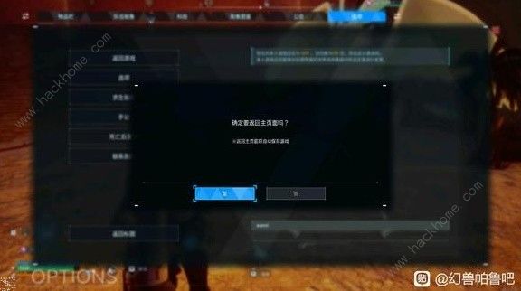 幻兽帕鲁刷钱攻略 无bug怎么刷钱图片5
