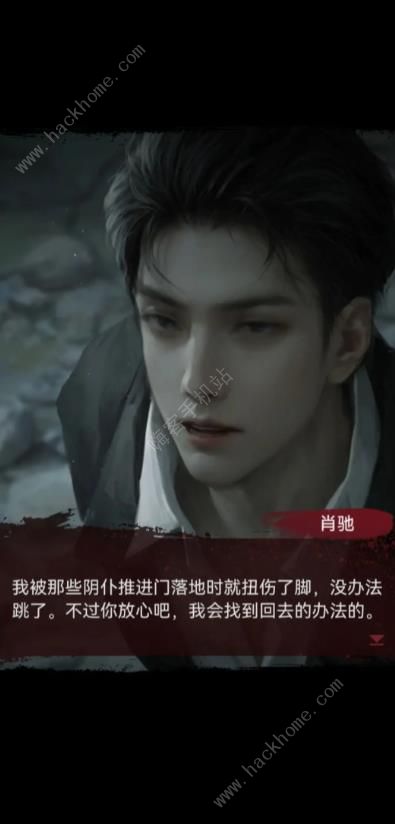 纸嫁衣6无间梦境千秋魇时间线介绍 纸嫁衣整体故事是什么图片3