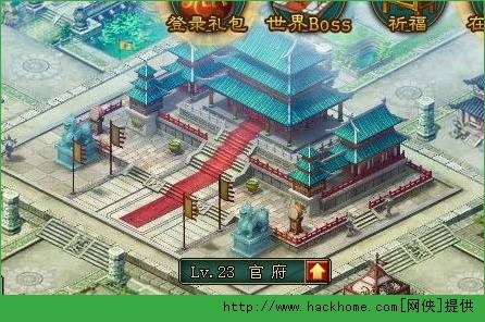 像三国建筑升级攻略 建筑升级使用技巧