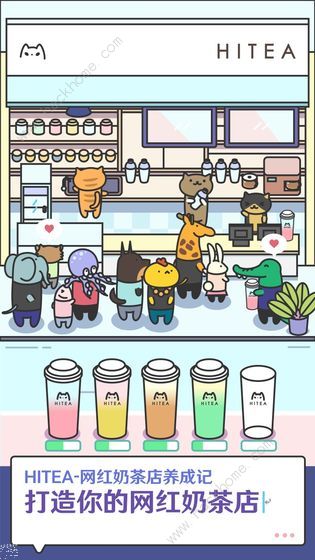 HITEA网红奶茶店养成记攻略大全 新手少走弯路技巧总汇​
