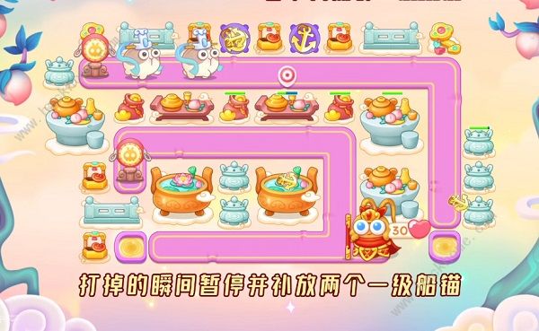 保卫萝卜4周赛8.20攻略 周赛8月20日无伤教程图片3