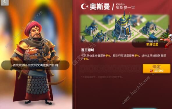 万国觉醒VIP价格表 全VIP等级价格特权详解图片2
