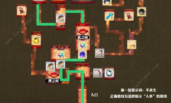 fgo德川回天迷宫大奥攻略大全 全层数通关及路线打法总汇图片3