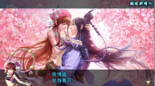 仙剑奇侠传5手游5月12开启首测 隐藏剧情首次曝光图片6