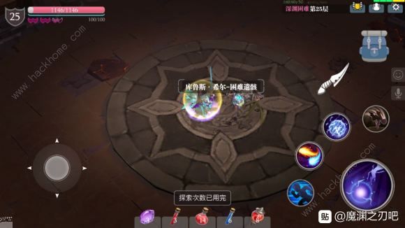魔渊之刃枪毕业装备推荐 枪魔盘选择及加点