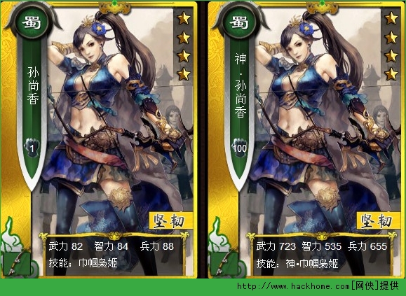 啪啪三国金卡孙尚香怎么样？ 金卡孙尚香攻略