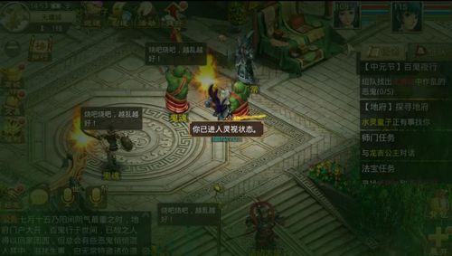问道手游百鬼夜行攻略 2021中元节百鬼夜行任务流程详解图片2