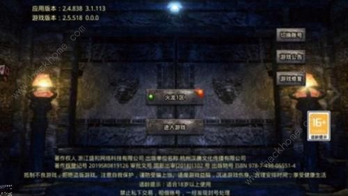 火龙满攻速礼包码大全 2022最新兑换码总汇