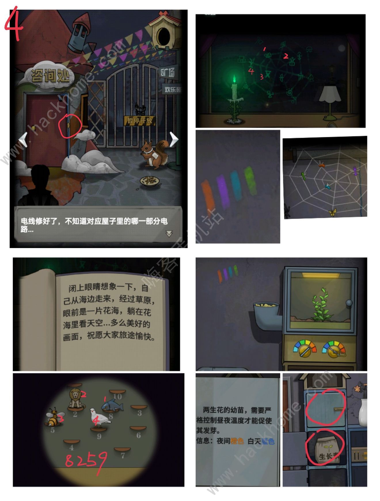 恐怖玩偶1游乐园攻略大全 全关卡图文通关总汇图片4